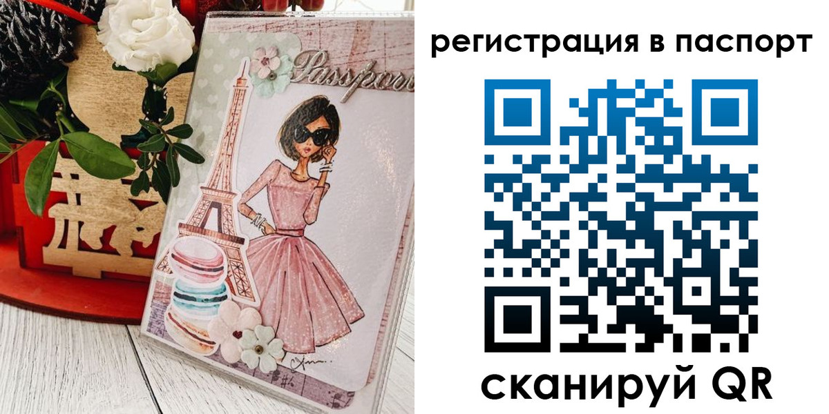 временная регистрация гарантия в Качканаре