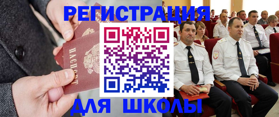 прописка 2025 в Качканаре