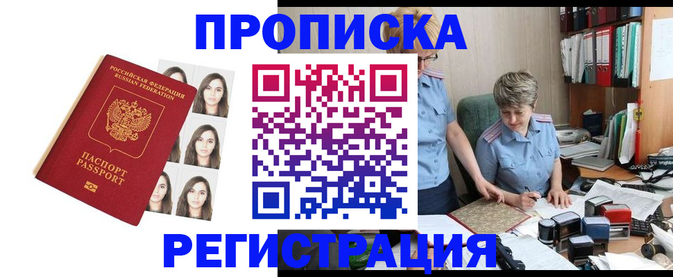 форма 3 в Качканаре