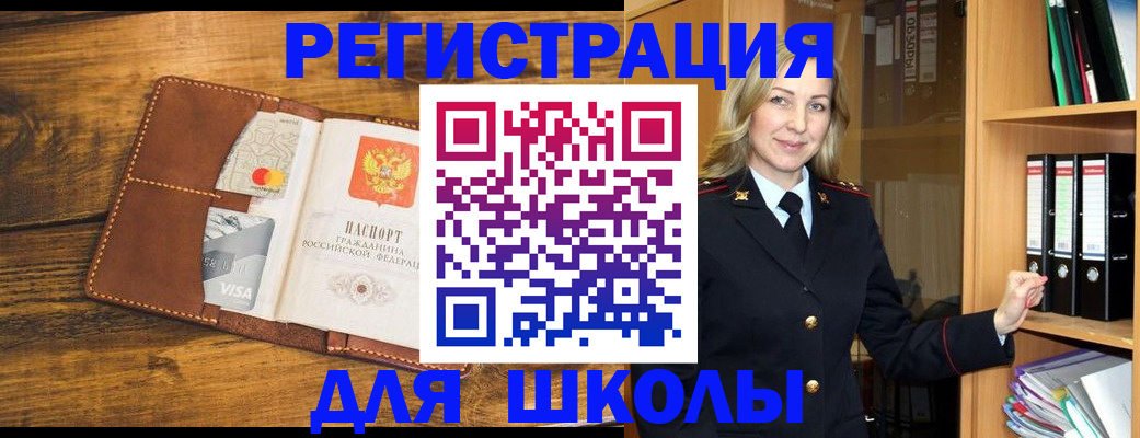 временная регистрация в квартире в Качканаре